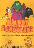 Animated movie Muzzy in Gondoland poster