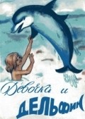 Animated movie Devochka i delfin poster