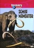 Animated movie Land of the Mammoth poster