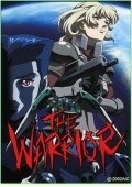 Animated movie Blue Gender: The Warrior poster