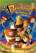 Animated movie 3-2-1 Penguins! poster