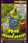 Animated movie Volk i semero kozlyat poster