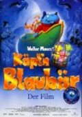 Animated movie Kapt'n Blaubar - Der Film poster