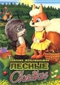 Animated movie Pochemu zayats pryachetsya poster