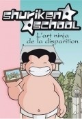 Animated movie Shuriken School poster