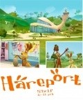 Animated movie Hazentem internationaal poster