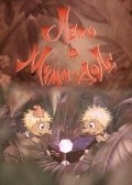 Animated movie Mumi-dol: Leto v Mumi-dole poster