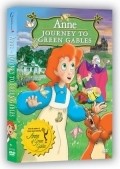 Animated movie Anne: Journey to Green Gables poster