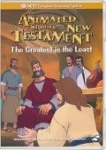 Animated movie The Greatest Is the Least poster