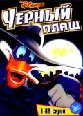 Animated movie Darkwing Duck poster