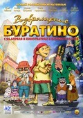 Animated movie Vozvraschenie Buratino poster