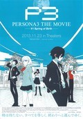 Animated movie Persona 3 The Movie: Spring of Birth poster