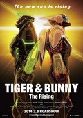 Animated movie Gekijouban Tiger & Bunny: The Rising poster