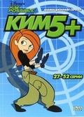 Animated movie Kim Possible poster