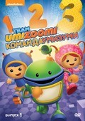 Animated movie Team Umizoomi poster