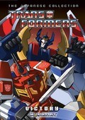 Animated movie Transformers: Victory poster