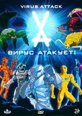Animated movie Virus Attack poster