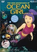 Animated movie The New Adventures of Ocean Girl poster