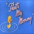 Animated movie That's My Mommy poster