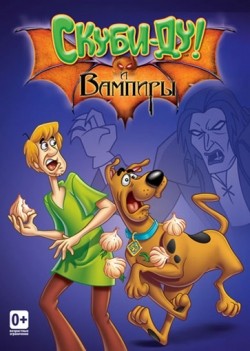 Animated movie What's New, Scooby-Doo? poster