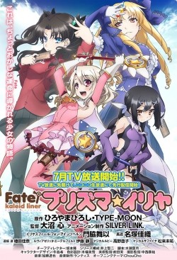 Fate/Kaleid Liner Prisma Illya cast, synopsis, trailer and photos.