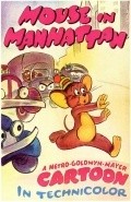 Animated movie Mouse in Manhattan poster
