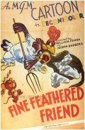 Animated movie Fine Feathered Friend poster