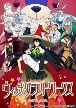 Animated movie Witch Craft Works poster