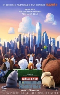Animated movie The Secret Life of Pets poster