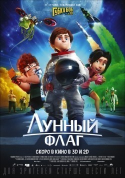 Animated movie Capture the Flag poster