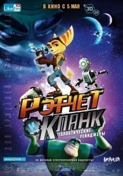 Animated movie Ratchet & Clank poster