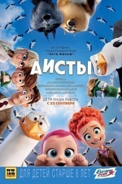 Animated movie Storks poster