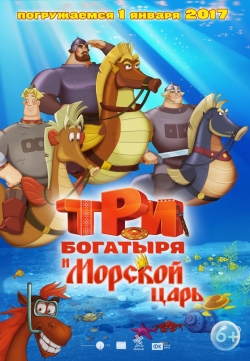 Animated movie Tri bogatyirya i Morskoy tsar poster