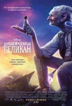 Animated movie The BFG poster