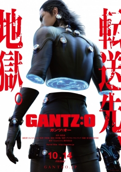 Animated movie Gantz: O poster