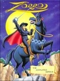 Animated movie Zorro poster