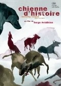 Animated movie Chienne d'histoire poster