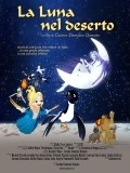 Animated movie La luna nel deserto poster