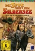 Animated movie Die Spur fuhrt zum Silbersee poster