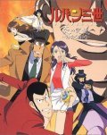 Animated movie Rupan sansei: Hono no kioku Tokyo Crisis poster