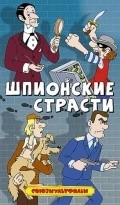 Animated movie Shpionskie strasti poster