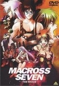 Animated movie Macross 7: Ginga ga ore o yondeiru! poster