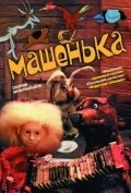 Animated movie Mashenka poster