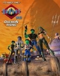 Animated movie ReBoot: Daemon Rising poster