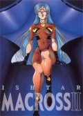 Animated movie Chojiku yosai Macross II Lovers, Again poster