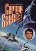 Animated movie Captain Scarlet poster