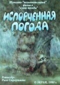 Animated movie Isporchennaya pogoda poster