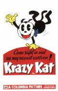 Animated movie Krazy Kat poster