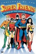 Animated movie Challenge of the SuperFriends poster