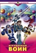 Animated movie The Toy Warrior poster